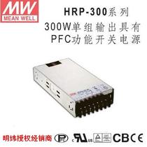 Taiwan MEAN WELL switching power supply HRP-300-7 5 300W 7 5V40A high efficiency low loss PFC