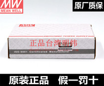 ()Taiwan MEAN WELL switching power supply RS-100-48 (48V 2 3A) three-year warranty