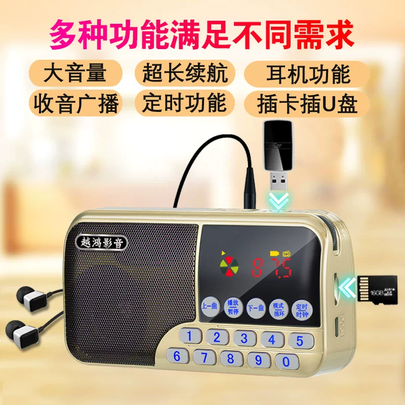 Radio mới bán dẫn cầm tay radio cũ thẻ nhỏ loa mini walkman nghe nhạc - Trình phát TV thông minh