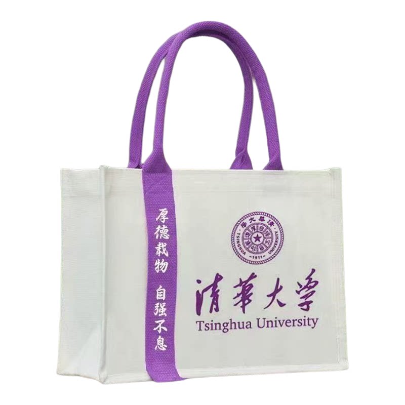 帆布包厂家直销