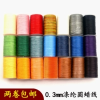 Ремешок для часов ручной работы, 0.3mm, из полиэстера, DIY