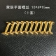 Плоский винт 10* 4* 15 мм 10 наборов из десяти комплектов