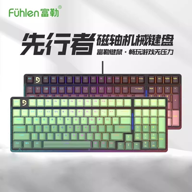 Fuhlen K9 Pioneer Wired Mechanical Keyboard Magnetic Axis Gaming 99-Key Full-Key Hot-Swappable Macro Programming