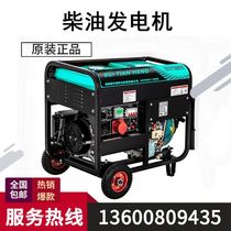 Silent diesel generator set household 220v small 3 5 6 8 kW 10KW single three-phase 380 electric automatic