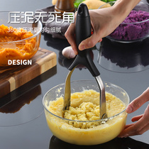 304 stainless steel mashed potato puree household baby food supplementary potato puree manual mashing artifact tool