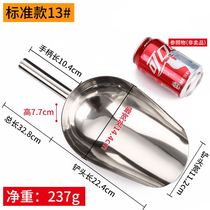 Scoop ice poke Spoon Sour ice cube Commercial round mouth increase shovel Melon seed shovel thickened rice thickened commercial block shovel Appliance milk