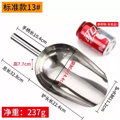 Scoop ice surface Poke spoon Sour ice cube Commercial round mouth Increase shovel Melon seed shovel thickened rice thickened commercial block shovel Appliance milk