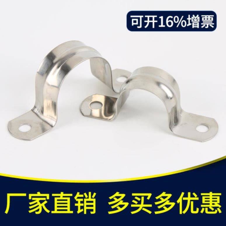 Water pipe buckle water pipe fixed punching tool riding cartoon with round pipe clamp heating pipe fastening stainless steel