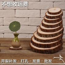 Round Wood Wood furnishings solid wood base handmade round wood chip props round wood ring solid wood head wood piece pine wood