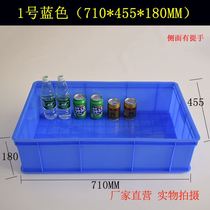 Turnover box Industrial Packaging blue hard plastic box rectangular plastic basin without lid thick size model square plate