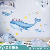 Record the whole room height stickers kindergarten baby height wall stickers 3d three-dimensional adults removable personality