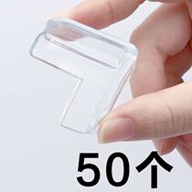 Transparent anti-crash angle thickened table corner anti-touch protection corner silicone protective sleeve tea table glass baby children soft bag corner