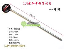 Sewage well cleaning tools thickening steel pipe long-handled mud spoon silt spoon slotted hole digging iron spoon agricultural dung spoon