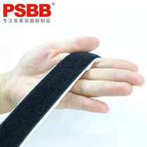 Car tailbox adhesive tape single-sided car magic sticker waterproof double-sided adhesive back adhesive self-adhesive cloth with pad-foot double-sided adhesive