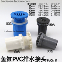 FISH TANK DRAINAGE JOINT TANK PVC DRAIN PIPE FITTINGS GROUP CYLINDER DRAIN SEAFOOD POOL SEWER SEWERAGE STRONG DRAINAGE DIRECT