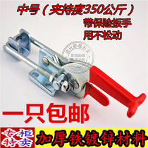 Stainless steel quick adjustable buckle lock clamp clamp door bolt type quick clamp box accessories