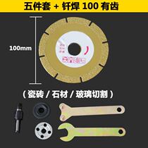Polishing Universal cutting machine connection variable cutting seat corner Rod wooden hand set accessories Mill bracket electric drill conversion