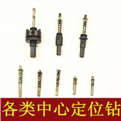 Woodworking Driller Drill Bit Hollow Suspended Ceiling Plasterboard Multifunction Sharp 75mm Bronze Lamp Square Hole Open Square Size