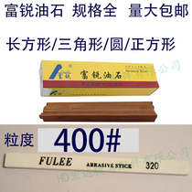 400 Mesh Rich Oil Stone Polished Dies Polish Strips Long Square Triangular Round White Red 1234567890
