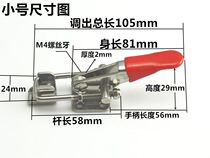 Fastener Clips Locks Locks Quick Clamp Compressor Door Box Locks Clamps Fastener Accessories