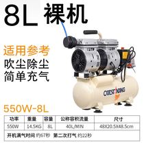 Air pump air compressor pump air high pressure mini home decoration carpentry silent 220V small Autus silent steam pound