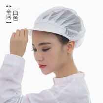 Breathable mesh hat Summer Chef Barbecue Master Bakers Bakery bakery Egg Bakery framed florist Nongjiazhuang Rice Coop Chefs