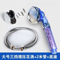 Bathroom hose flower scattered exercise bathroom washing bath shower water spray accessories flower sprinkler household toilet shampoo