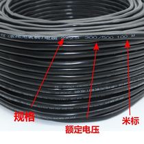 National Standard Pure Copper High Power 16A Plug 3 Core 4 Squared Three 2 m 2 m 3 m 5 m Long With Triple Hole Plug