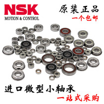 Imported NSK high speed wire cut micro bearing 623 624 625 626 627 628 629 ZZ VV