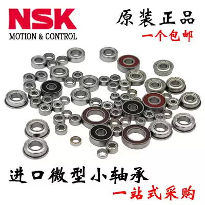 NSK with ribs miniature flange bearing F683 F684 F685 F686 F687 F688 F689ZZ