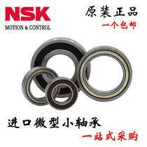 NSK miniature bearings 6800 6801 6802 6803 6804 6805 6806 6807 ZZ DDU VV