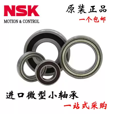 Japan NSK thin-walled bearings 6808 6809 6810 6811 6812 6813 6814 6815 zzddu