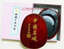 Chinese ink-stone students calligraphy 6 ink stone 6-inch ink-stone ink-stone 38 ink-stone 38 5 Yuan *