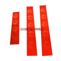 Wanannian Red gold banner Horizontal batch five-word joint Seven-word Spring couplets paper Red couplets Dragon and Phoenix Doufang couplets paper