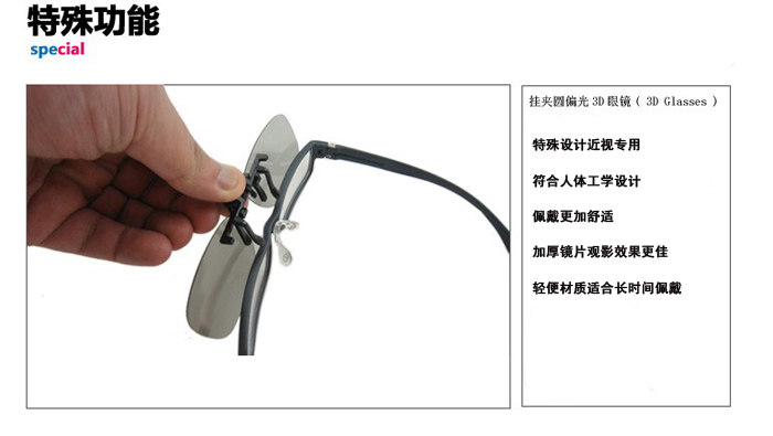 Lunettes VR ou 3D - Ref 1229399 Image 15