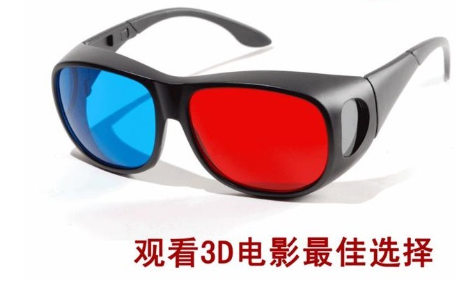 Lunettes 3D - Ref 1242641 Image 15