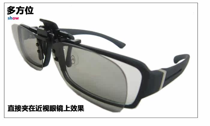 Lunettes VR ou 3D - Ref 1229399 Image 16