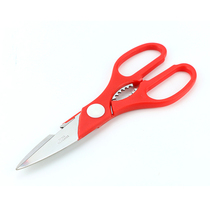 Kitchen scissors universal multifunctional scissors kitchen scissors bone scissors walnut clip multifunctional scissors chef scissors