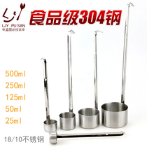 304 stainless steel measuring spoon wine extraction spoon quantitative spoon pearl milk tea spoon wine spoon