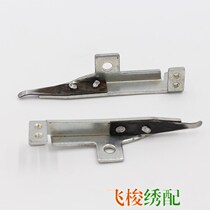 Computer embroidery machine accessories-Tucson brand automatic winding machine full line rocker arm