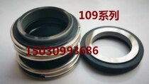 WM Mechanical seal MB1 MG1 109-25 18 20 35 45 55 65 75 Alloy Silicon carbide