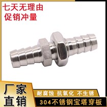 304 stainless steel pagoda pass plate plate through the plate partition pagoda straight joint hose gas pipe joint