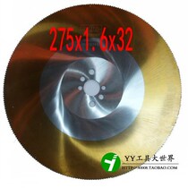 High speed hacksaw blade 275*1 6*32 pipe cutting machine special saw blade iron pipe saw blade metal cutting