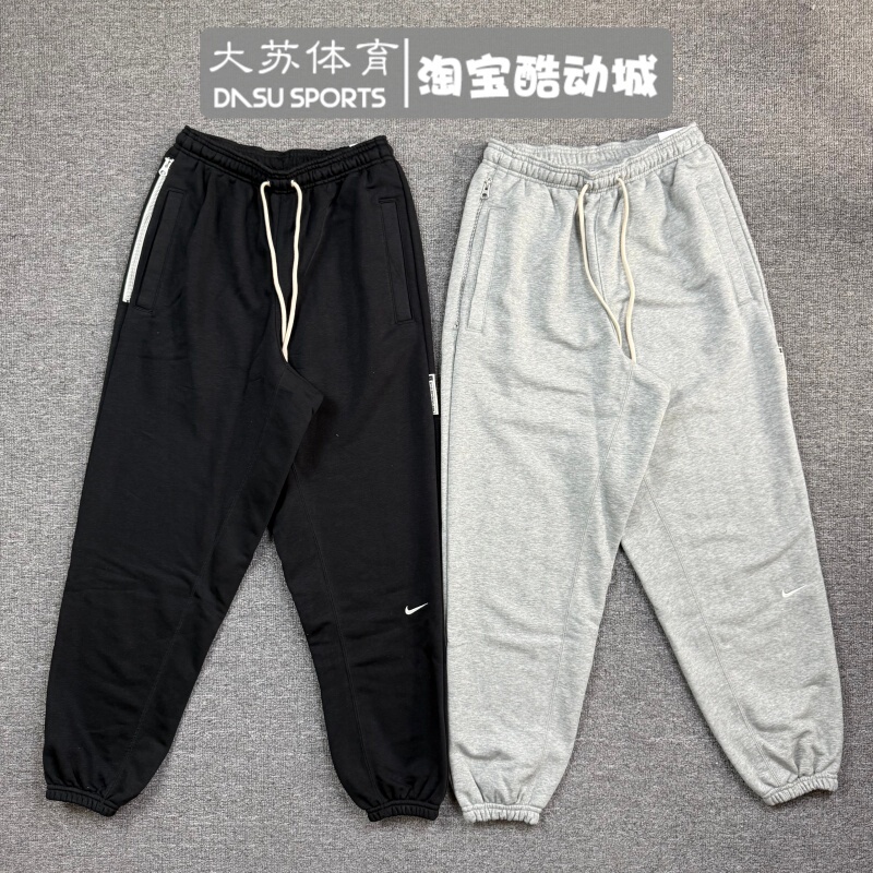 Nike Men's Autumn Sports Casual Loose Breathable Embroidered Small Logo Terry Cuffed Long Pants Fz0225