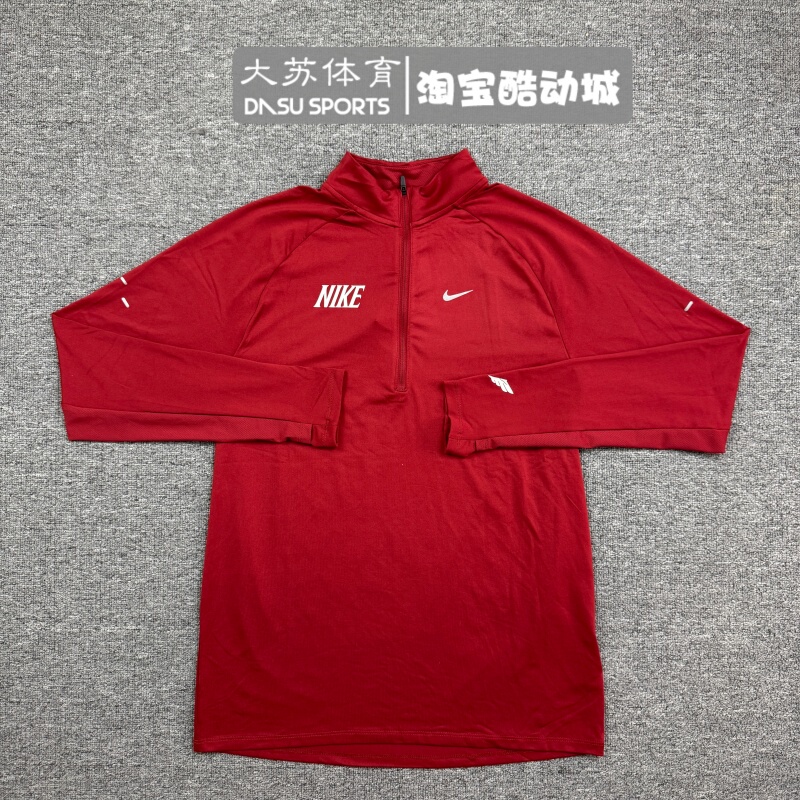 Nike Men's Sports Running Training Cycling Quick-Drying Sun Protection Breathable Stand-Up Collar Long-Sleeved Iq3818-613 Nike Men's Sports Running Training Cycling Quick-Drying Sun Protection Breathable Stand-Up Collar Long-Sleeved Iq3818-613