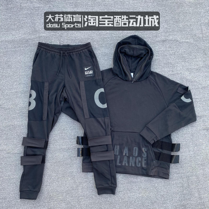 Nike Undercover Takahashi Shield Co-Branded Functional Sports Suit Hooded Sweatshirt and Pants Bv7138-010 Nike Undercover Takahashi Shield Co-Branded Functional Sports Suit Hooded Sweatshirt and Pants Bv7138-010
