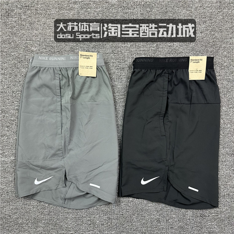 Nike Men's Summer Sports and Leisure Running Training Quick-Drying Breathable Woven Shorts Dm4742-010
