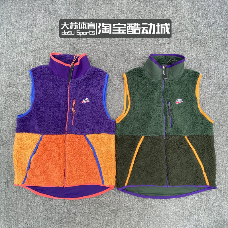 Nike Sportswear Patchwork Fleece Warm Men's Casual Sports Vest Cd3143-337