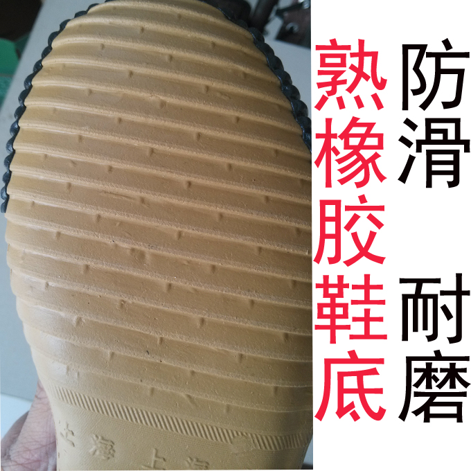 Chaussures de football - Ref 2446886 Image 21