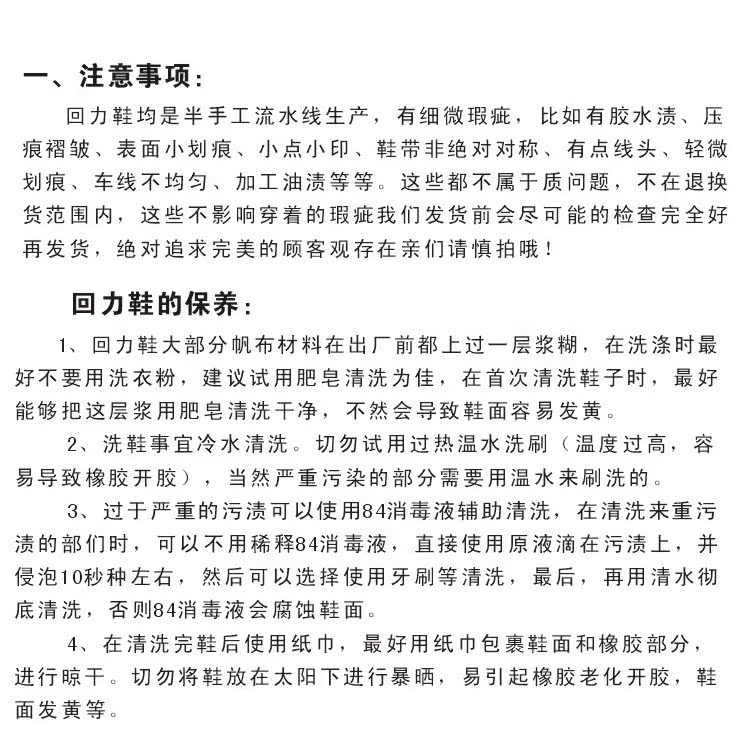 Chaussures de football - Ref 2446886 Image 26